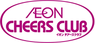 AEON CHEERS CLUB イオンチアーズクラブ