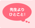 搶ЂƂƁI