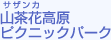 RԍsNjbNp[N