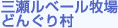 Ox[qǂ񂮂葺