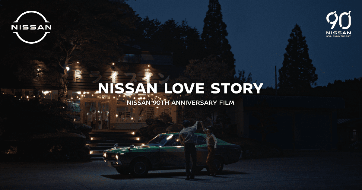 MF Ghost No.2 Shun Aiba R35 NISSAN GT-R NISMO Volume 1