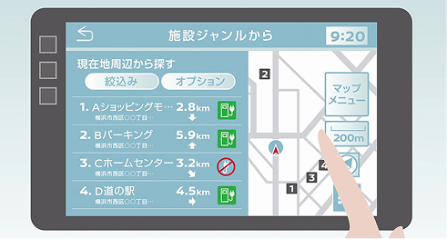 充電スポット満空情報