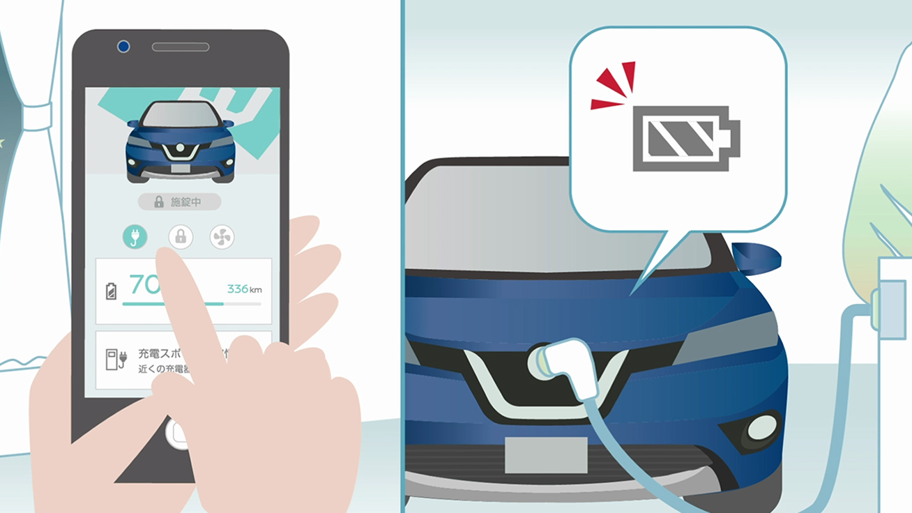 充電もバッテリー管理も、お知らせ機能で安心