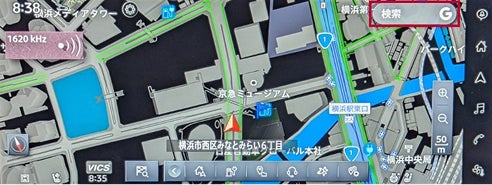 日産アリアのサンプルイメージ