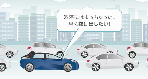 大型連休や帰省ラッシュ、あるいはお迎えや予約時間が決まっているとき、渋滞に巻き込まれたくないですよね？