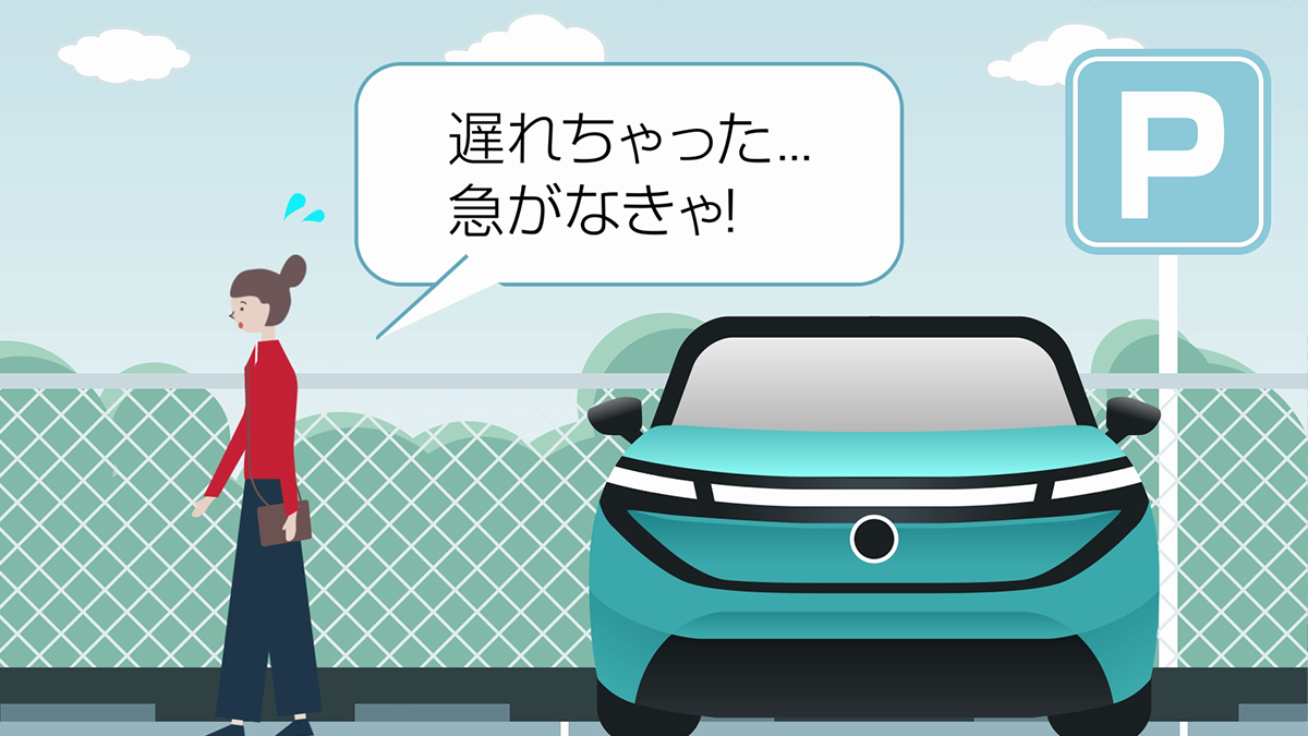 ドアロックのし忘れ、ハザードランプの消し忘れ、窓の閉め忘れ、気づかずクルマを離れてしまった…そんなことありますよね。