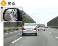 【3】戻る