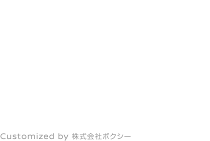RUN-GUN GEAR（ランガンギア）