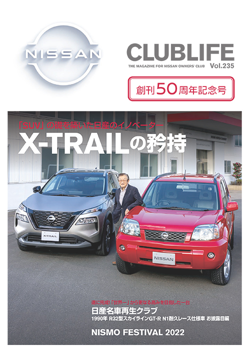 【新品】Owners NISSAN History Set 日産ヒストリーセット 新品】Owners NISSAN History Set 日産ヒストリーセット 日産： NISSAN