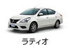 ラティオ