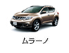 ムラーノ
