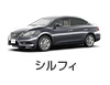 シルフィ