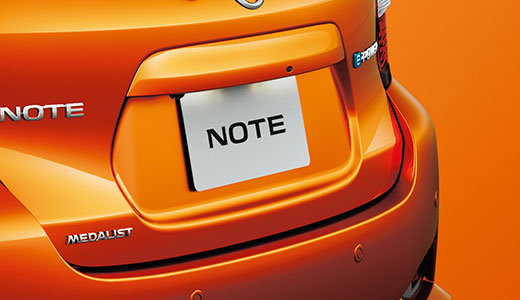 日産 ノートe Power Note スペシャル 取扱説明書 踏み間違い衝突防止アシストについて