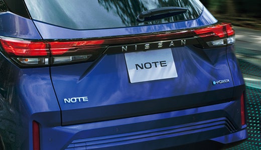 日産：ノートe-POWER [ NOTE ] スペシャル 取扱説明書 ｜ 緊急時の