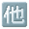 INAV1422_1