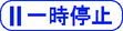 INAV1796_1