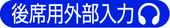 JI0494_1