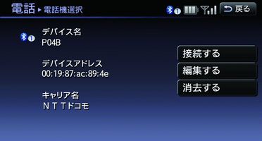 KNE0089X_1