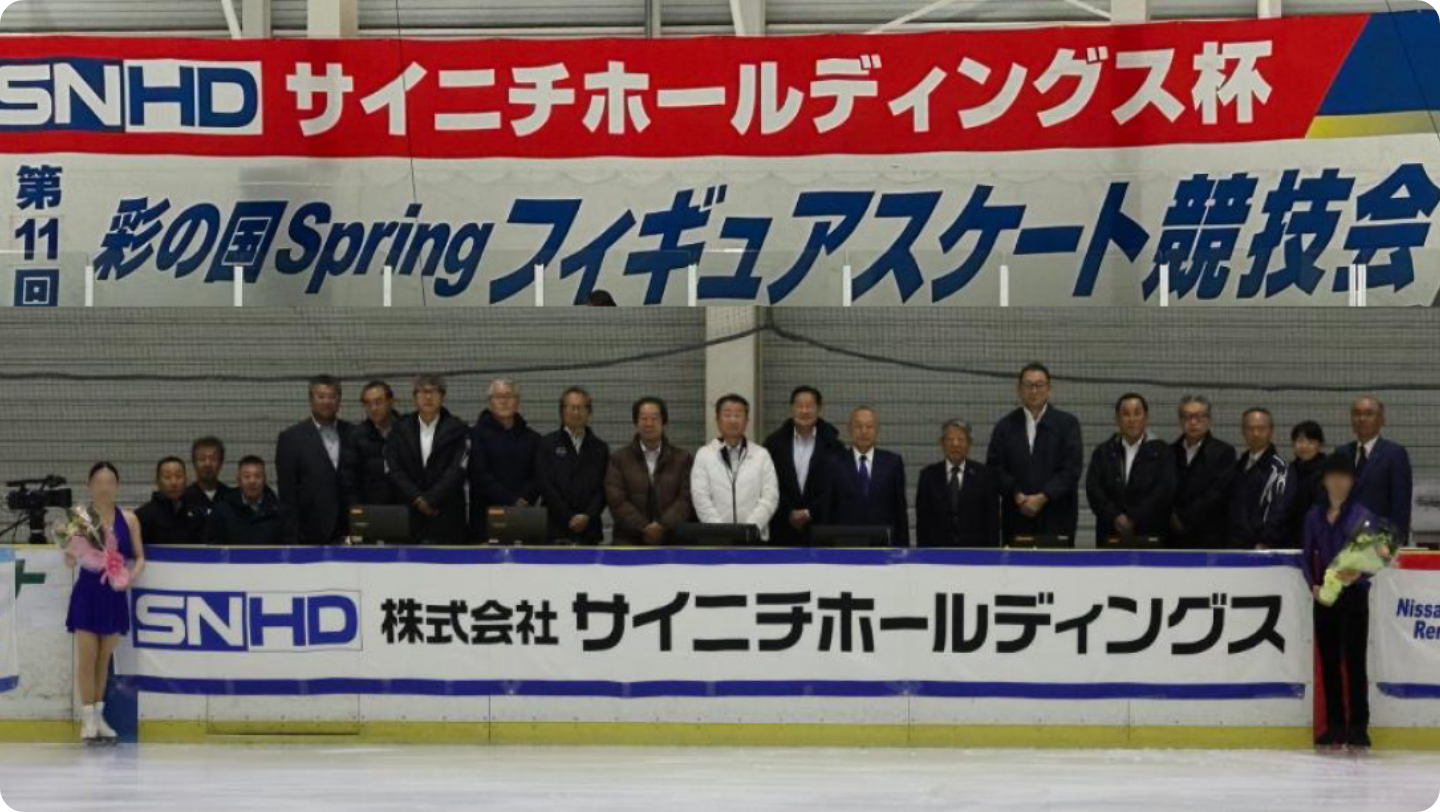 日産部品埼玉販売株式会社