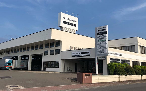 日産部品青森販売株式会社 会社概要