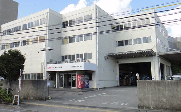 日産部品沖縄販売株式会社 会社概要