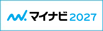新卒採用エントリー