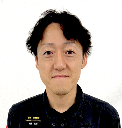後藤雅史さん