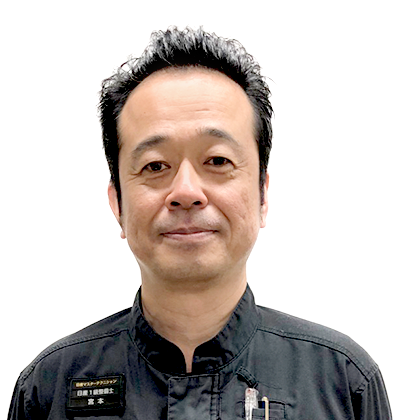 宮本正人さん