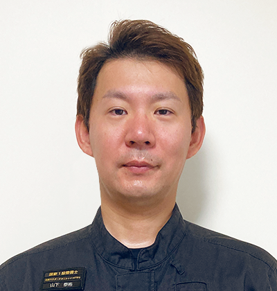 山下泰裕さん