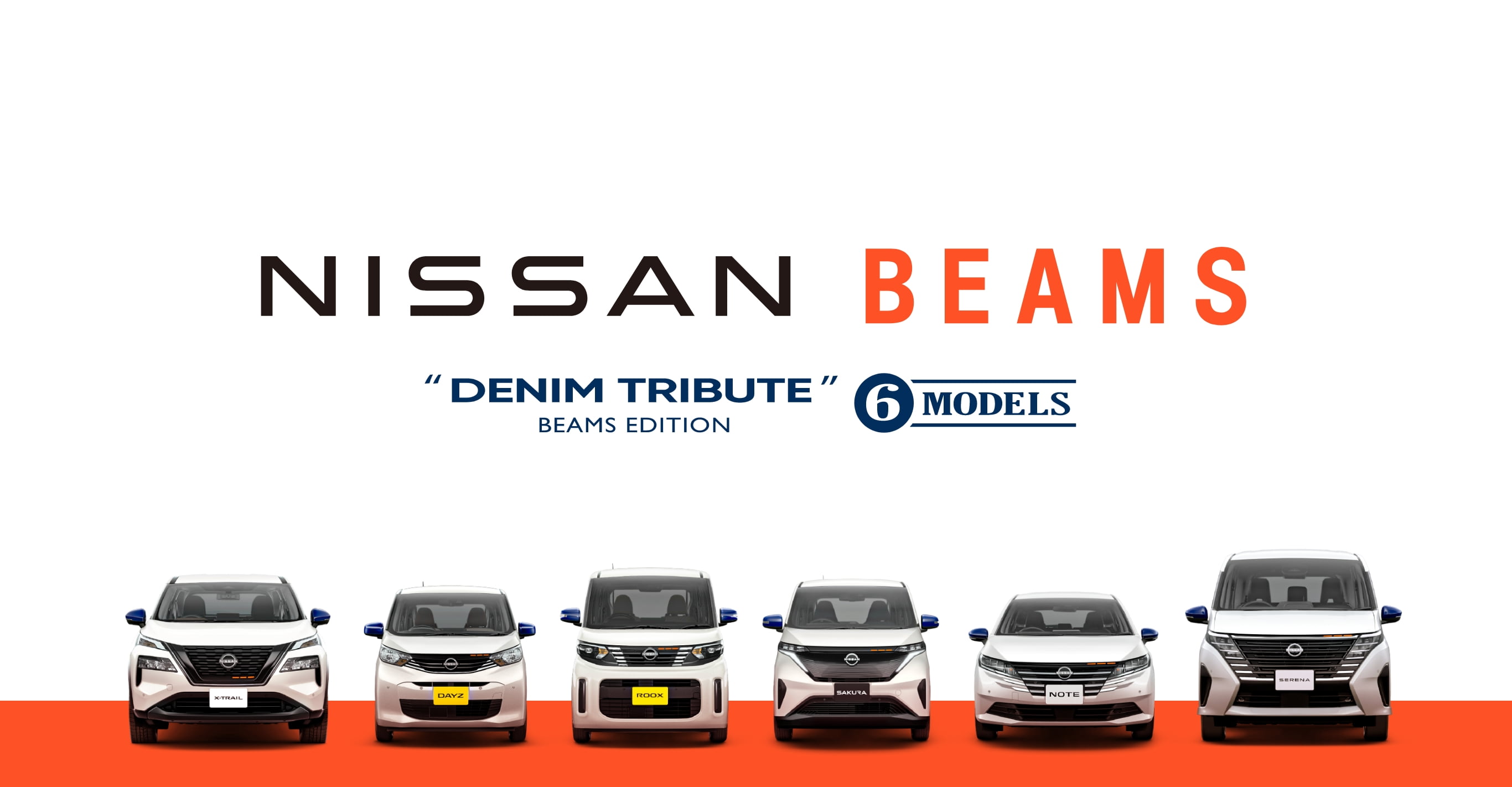 NISSAN[DENIM TRIBUTE]BEAMS EDITION