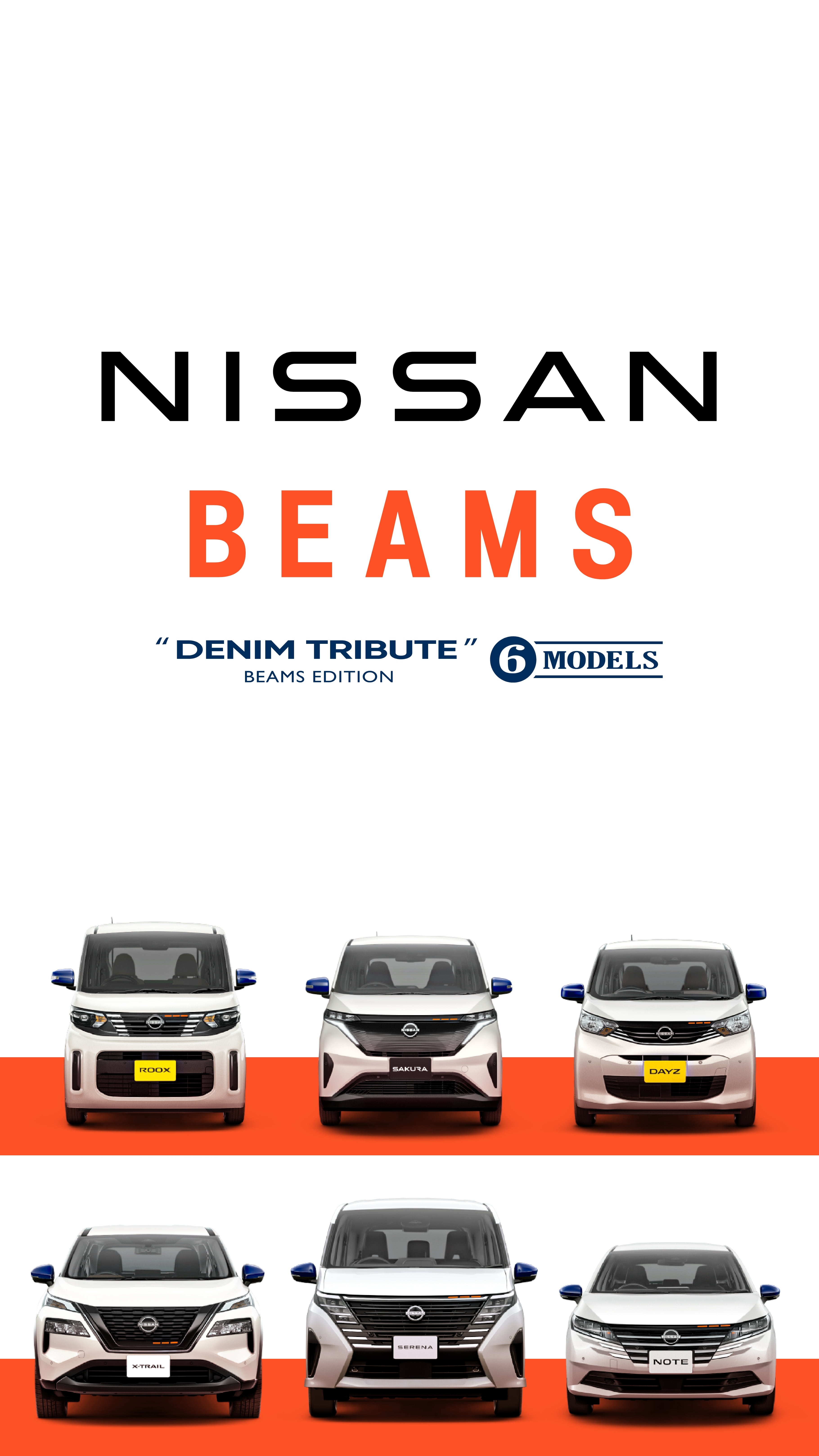 NISSAN[DENIM TRIBUTE]BEAMS EDITION