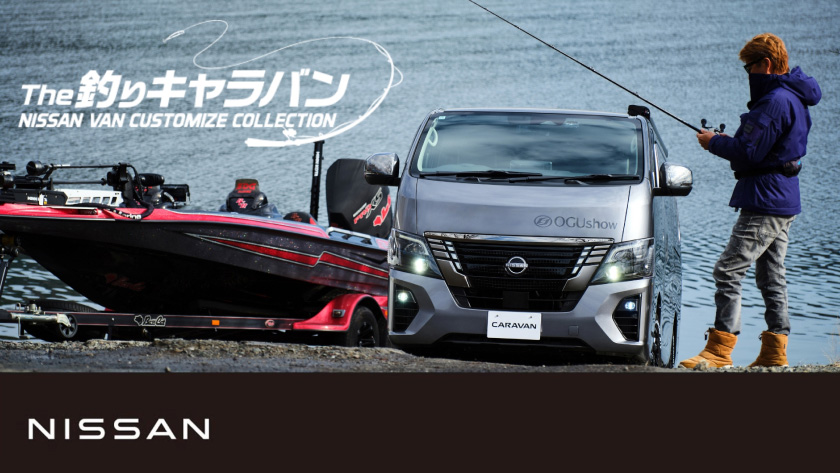 OGUshow Angler's Heaven Unlimited 動画