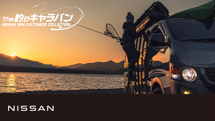 BodyLine Fishing Style 動画