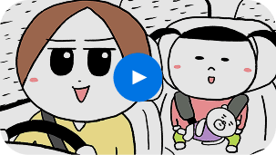 合流でグッとくる？篇