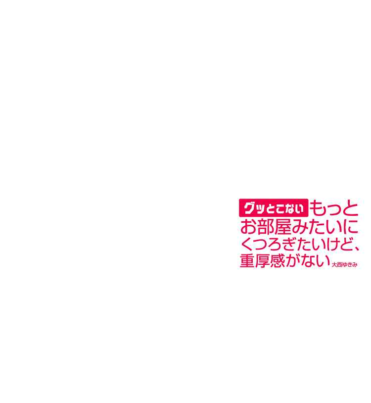 実際のレビュー内容