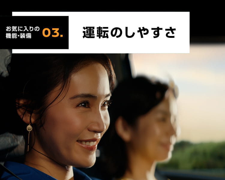 日産 デイズ オーナー 試乗者ボイスサイト