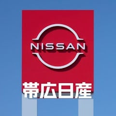 帯広日産公式チャンネル