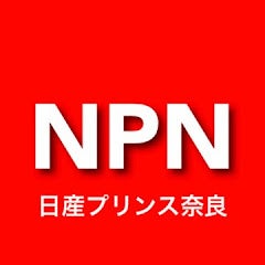 日産プリンス奈良販売 株式会社
