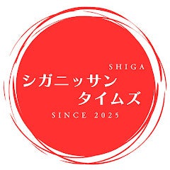 シガニッサン タイムズ