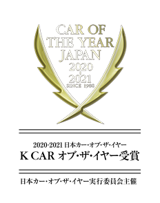 K CAR オブ・ザ・イヤー受賞
