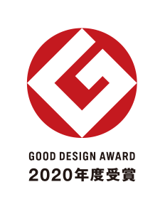GOOD DESIGN AWARD 2020年度賞受賞