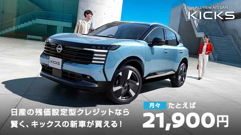 BVCスペコン
