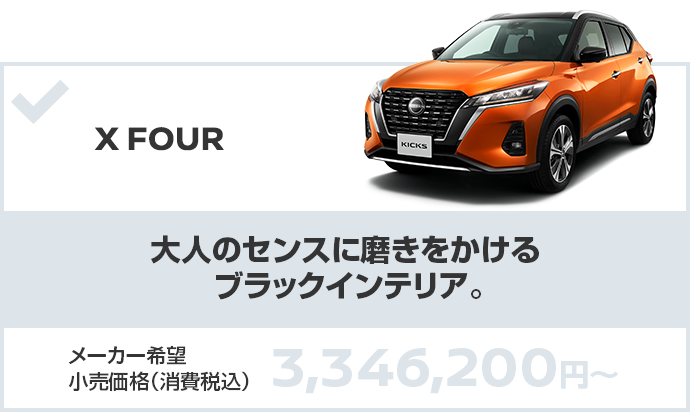 OKAYOHINN 日産 キックス KICKS専用 ス ブ KS-MKT 676の通販 by