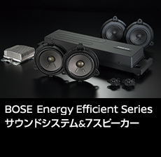 BOSE Energy Efficient Seriesサウンドシステム&7スピーカー