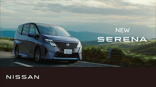 セレナ「みんな、夢中になる方へ。」篇