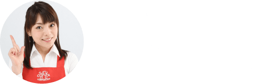 プレゼンター 実演販売士 ジャンプ中澤さん