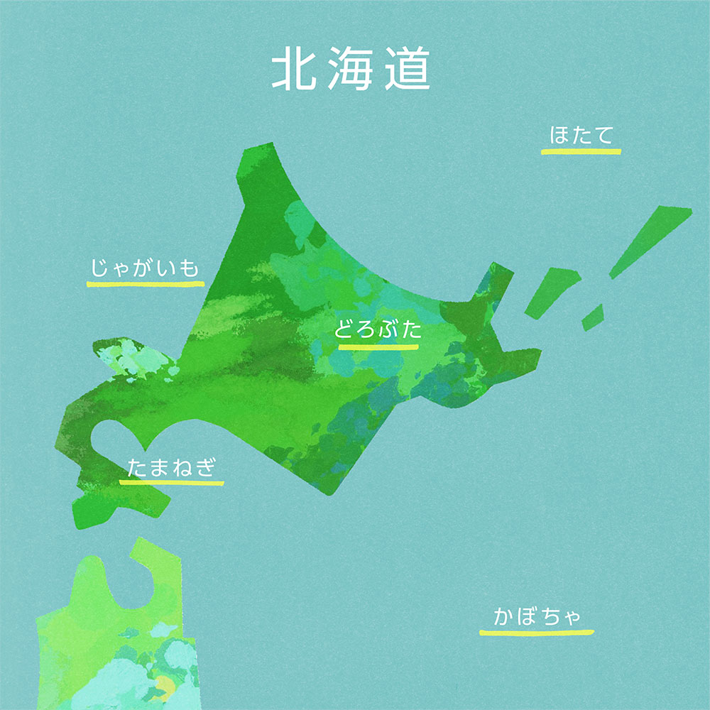 北海道レシピマップ