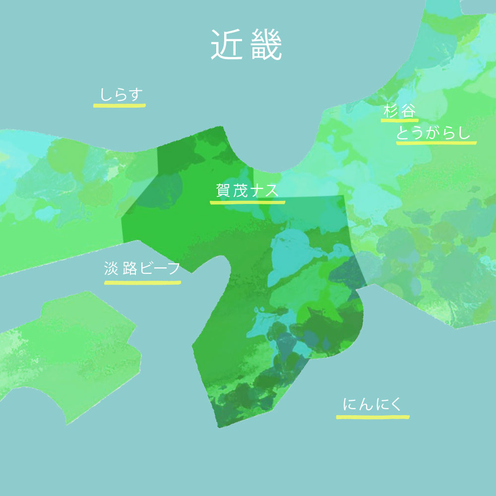 近畿レシピマップ