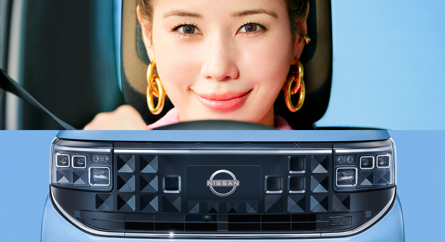 見えルークス！新ルークス！