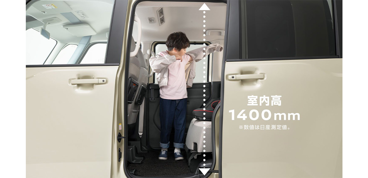 室内が高いから、お子さまの着替えも立ってできる。